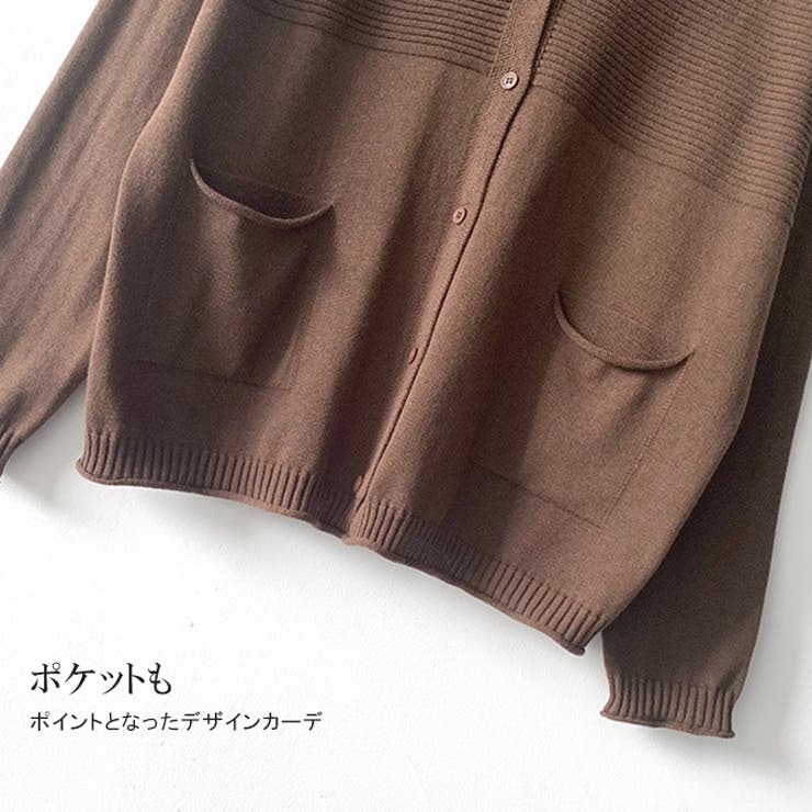 KARTIKA 売れ筋商品|||カルティカ カーディガン アウター レディース Cardigans Brown セール】 コットンギマアシンメトリーカーディガン