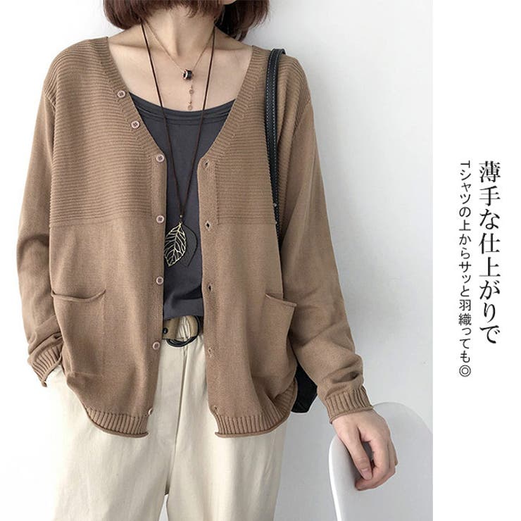 話題の行列 ニットカーディガン レディース カーデ[品番：KRIW0000462 伊太利屋