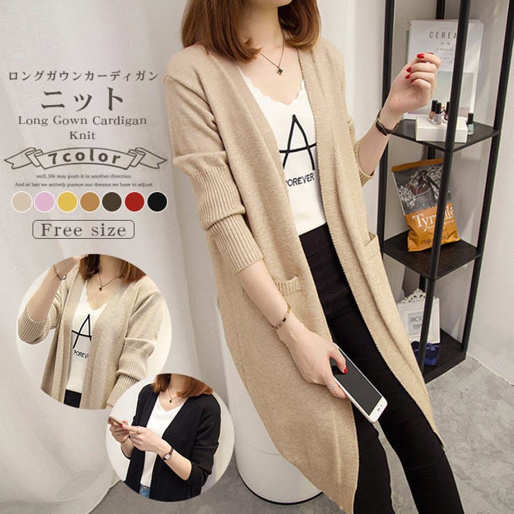 ニットカーディガン レディース ロングカーディ 品番 Kriw Karei カレイ のレディース ファッション通販 Shoplist ショップリスト