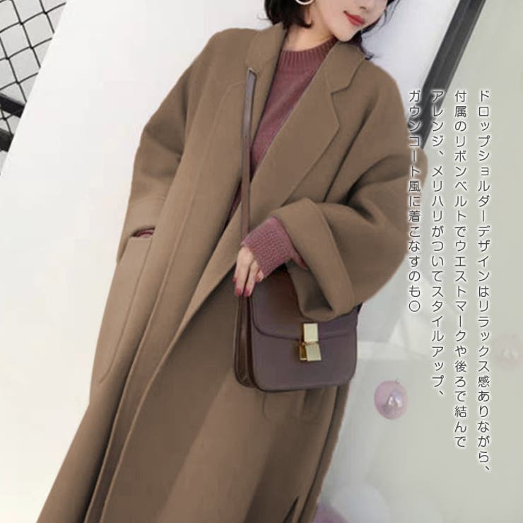 【copainao】lohen レイヤードロングリバーコート 谷まりあさん着用！SWEET掲載商品ソフトリバーコート風 ガウンコート