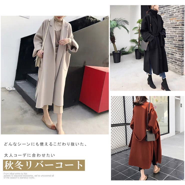 Plage⭐︎ロングリバーコート12800円 リバーコート レディース ロングコート[品番：KRIW0000831]｜karei