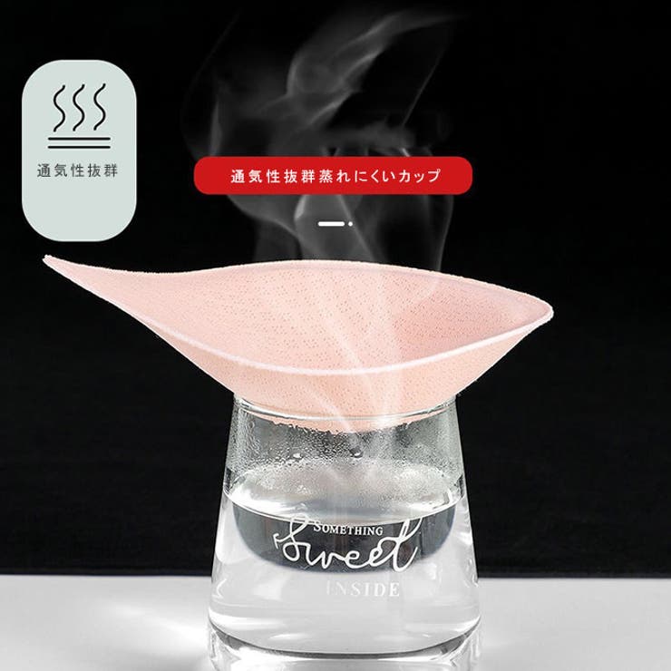 トップブラ レディース 補整ブラ | karei | 詳細画像15 