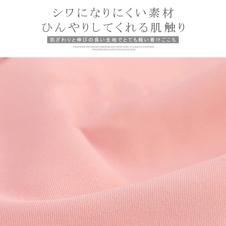 トップブラ レディース 補整ブラ | karei | 詳細画像16 