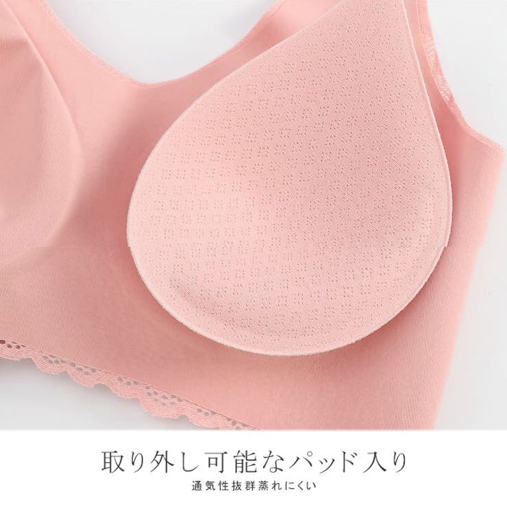 トップブラ レディース 補整ブラ | karei | 詳細画像19 