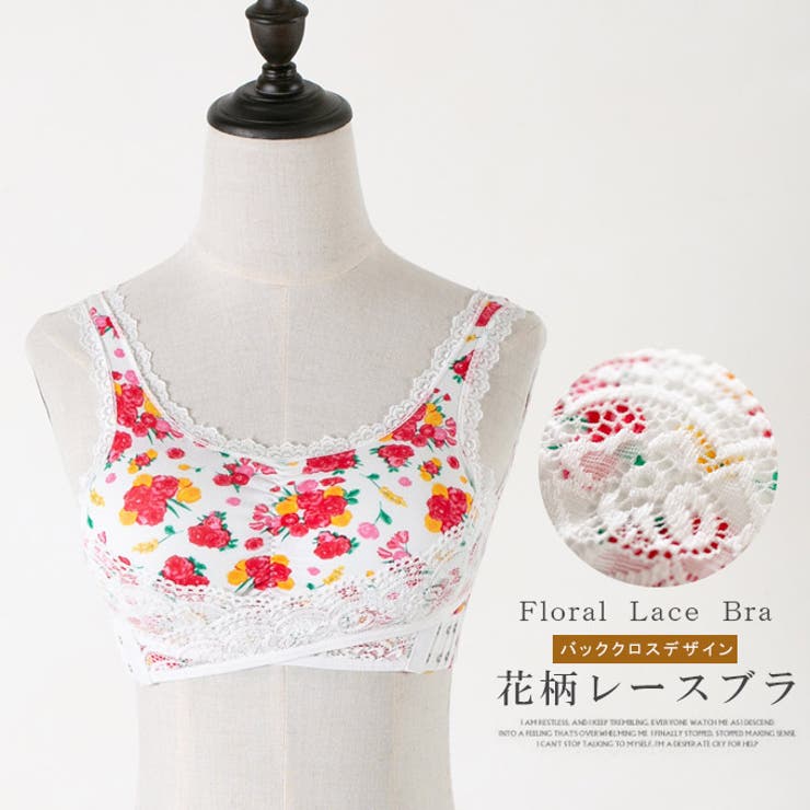 ブラ 下着 レディース | karei | 詳細画像1 