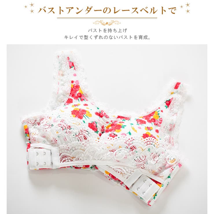 ブラ 下着 レディース | karei | 詳細画像3 