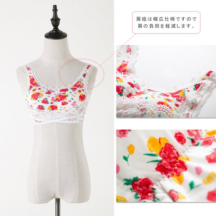 ブラ 下着 レディース | karei | 詳細画像6 