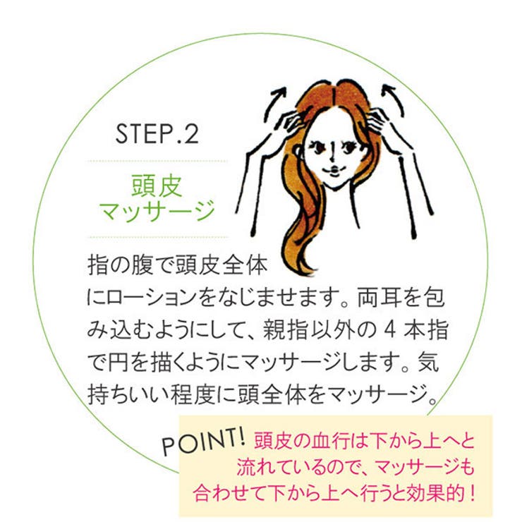 LeMOC. ルモック. ハーバルアロマ ヘッドローション 150ｍｌ | cosme select | 詳細画像9 