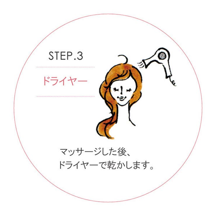 LeMOC. ルモック. ハーバルアロマ ヘッドローション 150ｍｌ | cosme select | 詳細画像10 