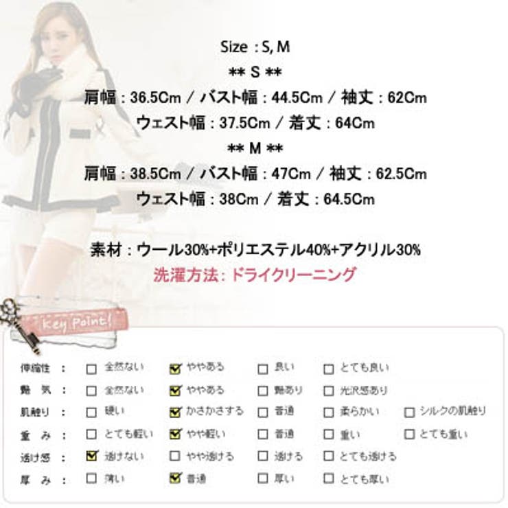 【jk10164】 高級感のある生地感にブラックライン配色でスッキリ♪女性らしい… | KawaiCat | 詳細画像10 