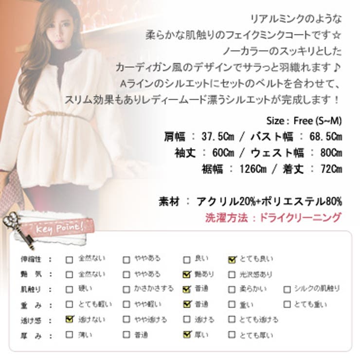 【jk10204】ベルトをプラスしてレディームード漂うシルエットが完成 Aライン… | KawaiCat | 詳細画像10 