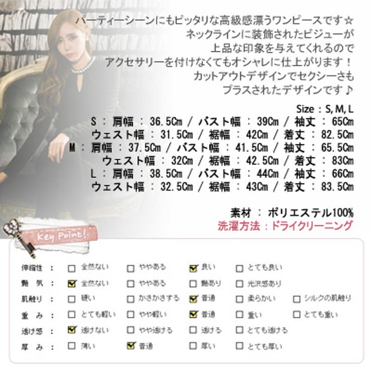【C style】【op10485】【C】パーティーシーンにもピッタリな高級感漂… | KawaiCat | 詳細画像10 