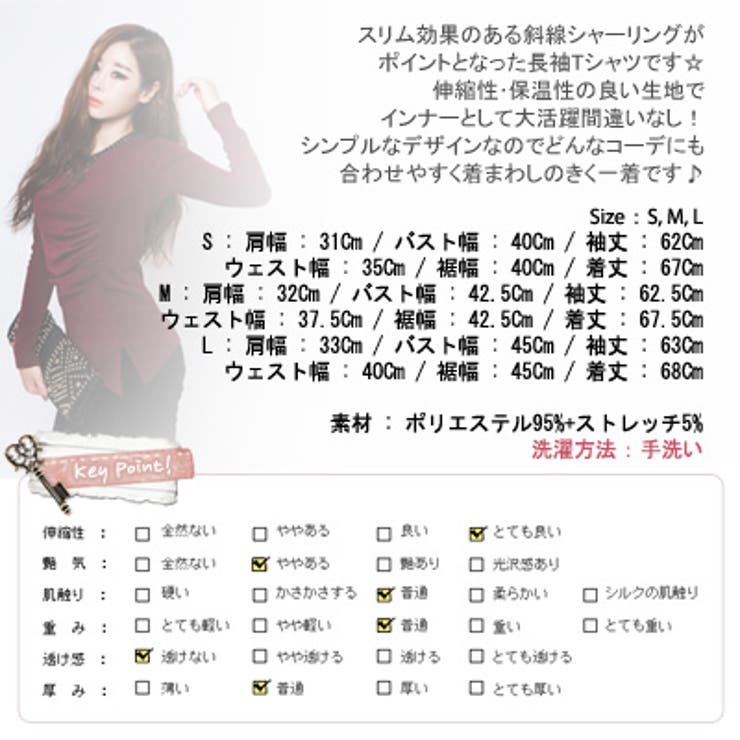 スリム効果のある斜線シャーリングがポイント | KawaiCat | 詳細画像10 