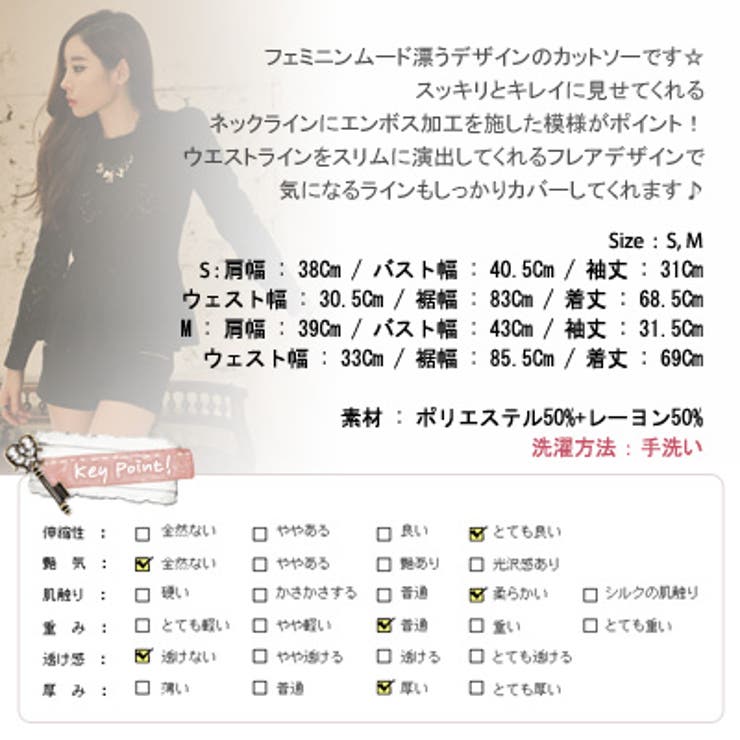 【C style】【ts10581】スッキリとキレイに見せてくれるネックラインが… | KawaiCat | 詳細画像10 