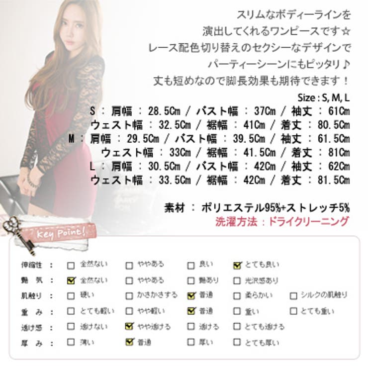 パーティーシーンにもぴったりなスリムでセクシーなワンピース | KawaiCat | 詳細画像10 
