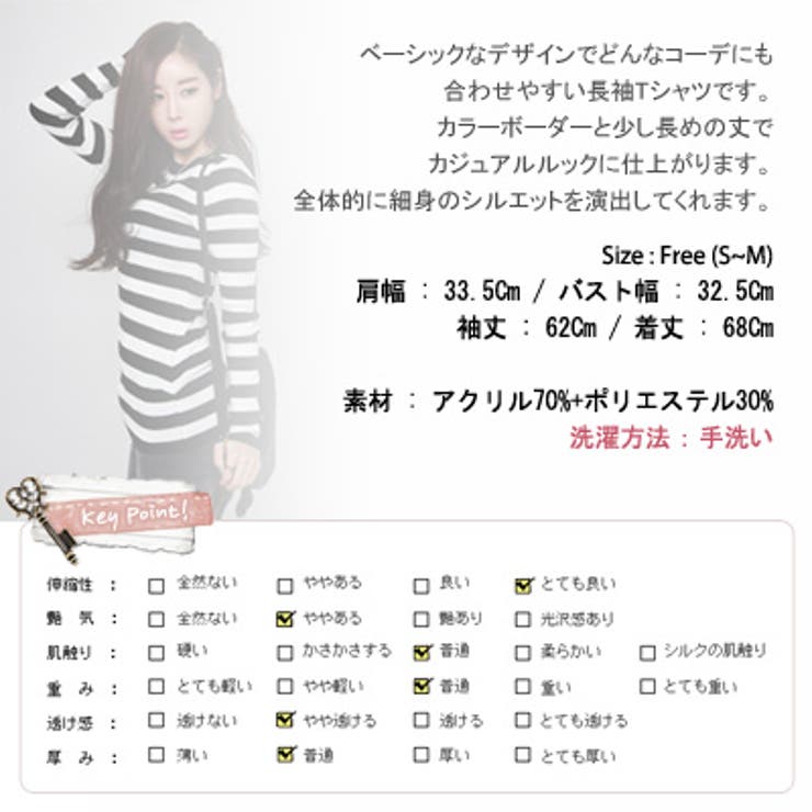 【ts10690】【C】ベーシックなデザインでどんなコーデにも◎少し長めの丈でカ… | KawaiCat | 詳細画像10 