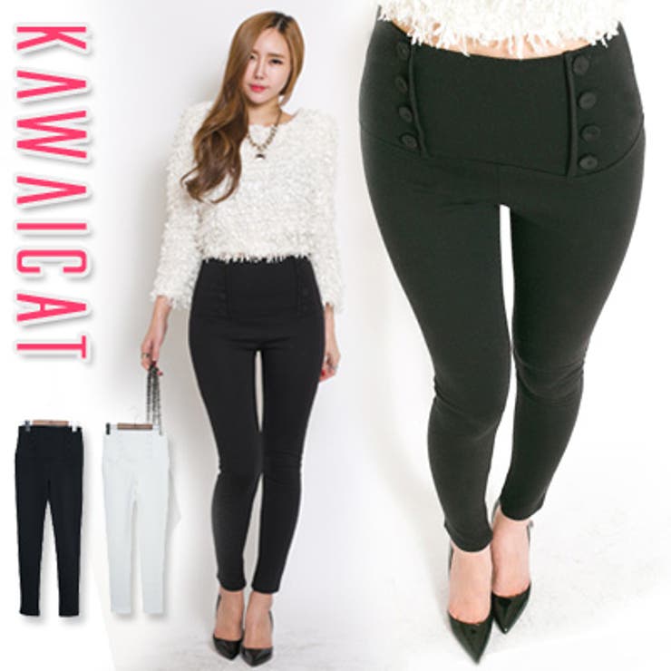 トレンドのハイウエストボトムスでスタイルUp！ボタン付きハイウエストパンツ | KawaiCat | 詳細画像1 