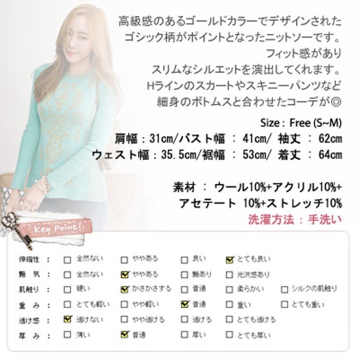 【ts10739】 春夏新作♪高級感のあるゴールドカラーでデザインされたゴシック… | KawaiCat | 詳細画像10 