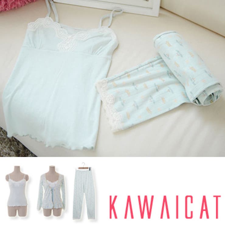 ルームウェアとしても最適なキャミソール・カーディガン・パンツセット | KawaiCat | 詳細画像1 