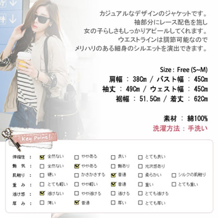 【jk11014】カジュアルなデザインに調節可能なウエストラインと袖レースで女の… | KawaiCat | 詳細画像10 