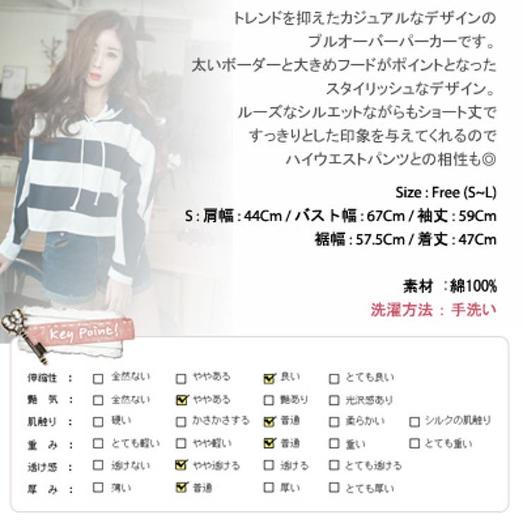 【ts11028】太いボーダーと大きめフードがポイント 太ボーダーフード付きショ… | KawaiCat | 詳細画像10 