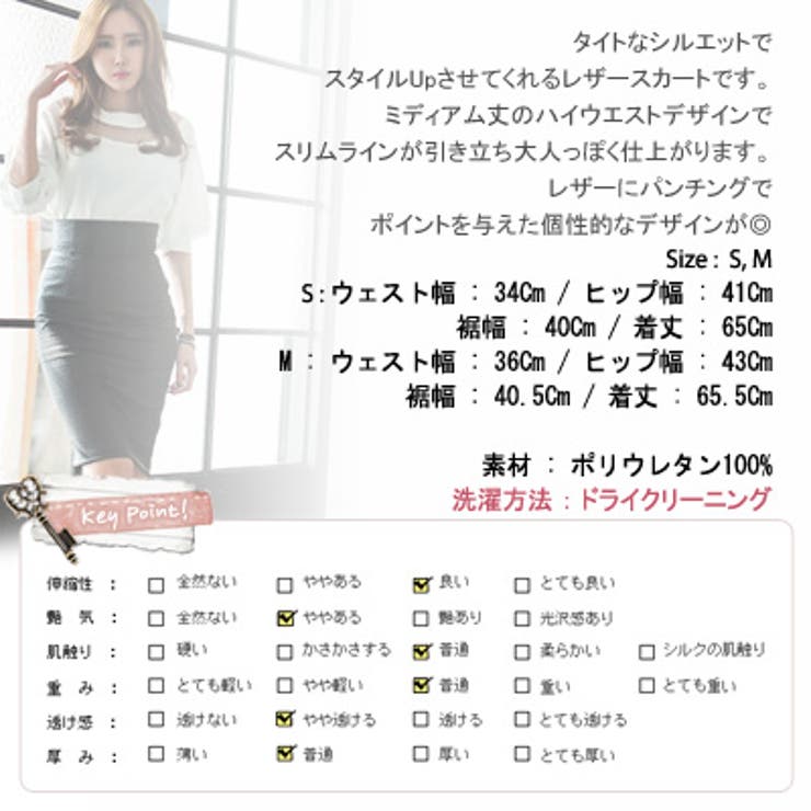 【sk11059】ハイウエストとタイトなシルエットでスタイルUp ミディアム丈パ… | KawaiCat | 詳細画像10 