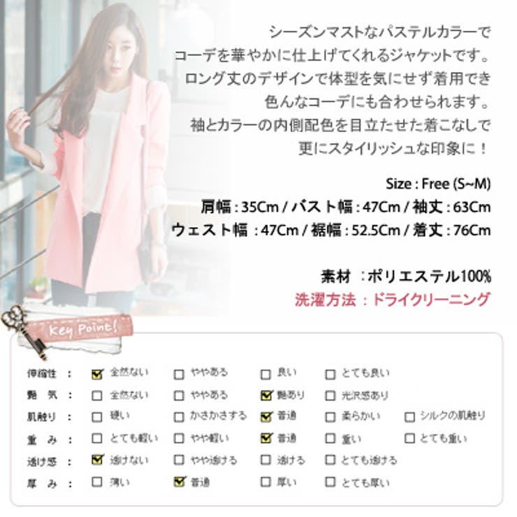 【jk11075】シーズンマストなパステルカラーでコーデを華やかに仕上げてくれる… | KawaiCat | 詳細画像10 