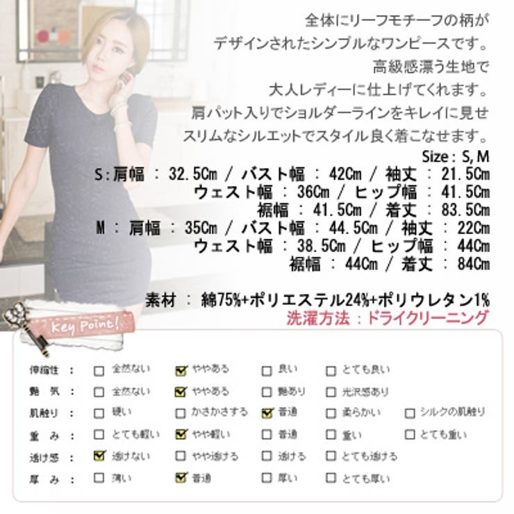 【C style】【op11259】高級感漂う生地にスリムなシルエットで大人レデ… | KawaiCat | 詳細画像10 