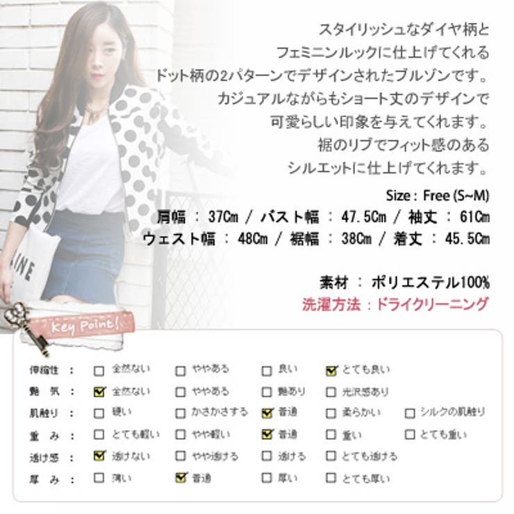 【jk11297】ショート丈のすっきりとしたデザインで可愛らしいシルエットに ダ… | KawaiCat | 詳細画像10 