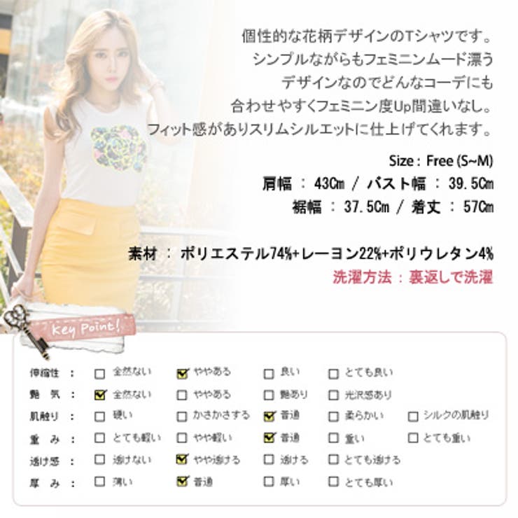 【ts11316】シンプルながらもフェミニン度をUpさせてくれる花柄デザインでど… | KawaiCat | 詳細画像10 