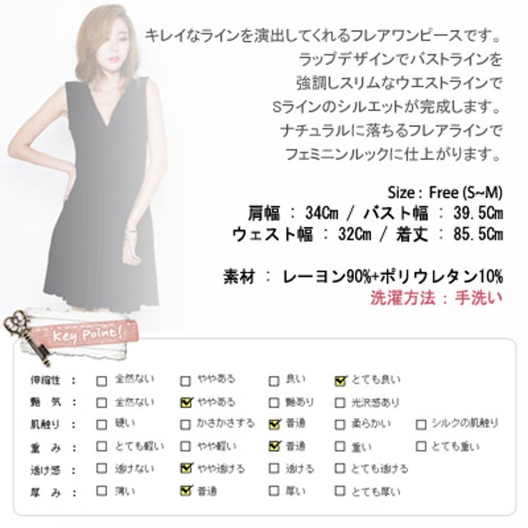 キレイなラインを演出しレディームードを高めてくれるラップデザインシャーリングノー 品番 Kw Kawaicat カワイキャット のレディースファッション通販 Shoplist ショップリスト