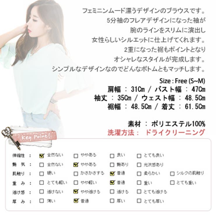 【C style】【ts11573】５分袖のフレアデザイン♪腕細効果のある女性ら… | KawaiCat | 詳細画像10 
