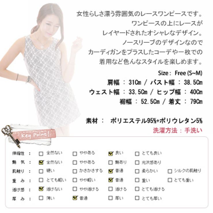 軽いaラインのシルエットにレースレイヤードで女性 らしさをアピール 品番 Kw Kawaicat カワイキャット のレディースファッション通販 Shoplist ショップリスト 軽いaラインのシルエットにレースレイヤードで女性 らしさをアピール 品番 Kw Kawaicat カワイキャット のレディースファッション通販 Shoplist ショップリスト
