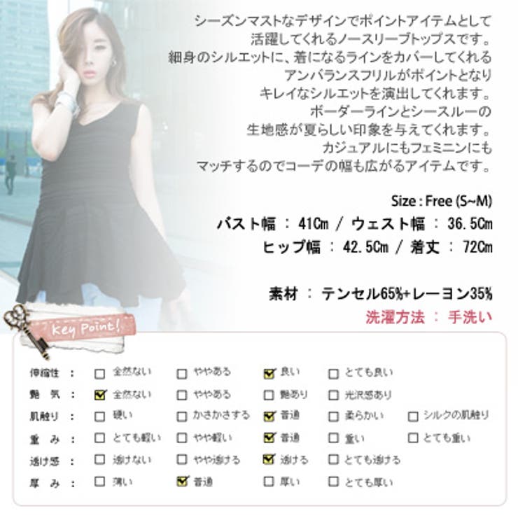 【C style】【ts11810】アンバランスフリルで気になるラインをカバー … | KawaiCat | 詳細画像10 