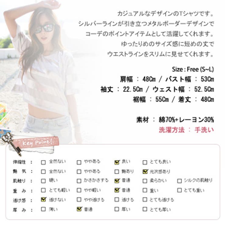 【ts12091】ゆったりサイズに短めの丈でウエストラインをスリムに見せてくれる… | KawaiCat | 詳細画像10 