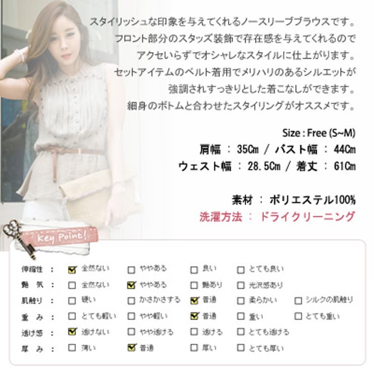 フロントのスタッズ装飾が存在感を出しアクセなしでもスタイリッシュに仕上がるスタッ… | KawaiCat | 詳細画像10