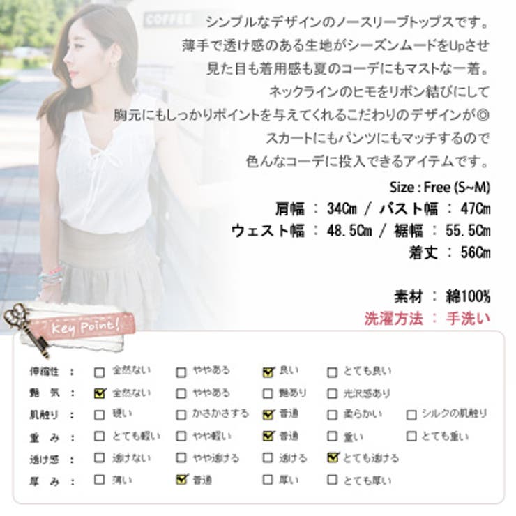 【ts12129】薄手で透け感のあるシーズンムード漂うアイテム ネックラインリボ… | KawaiCat | 詳細画像10 