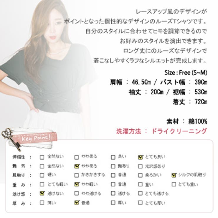 【ts12159】自分のスタイルに合った着こなしが可能 ウエストレースアップ風デ… | KawaiCat | 詳細画像10 