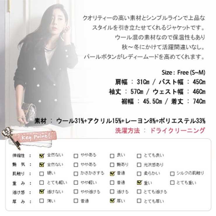 クオリティーの高い素材にシンプルラインで上品スタイルを引き立たせてくれる | KawaiCat | 詳細画像10 