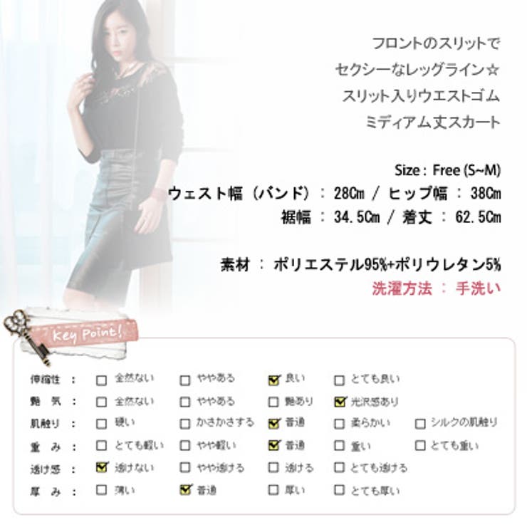 フロントのスリットでセクシーなレッグライン | KawaiCat | 詳細画像10 