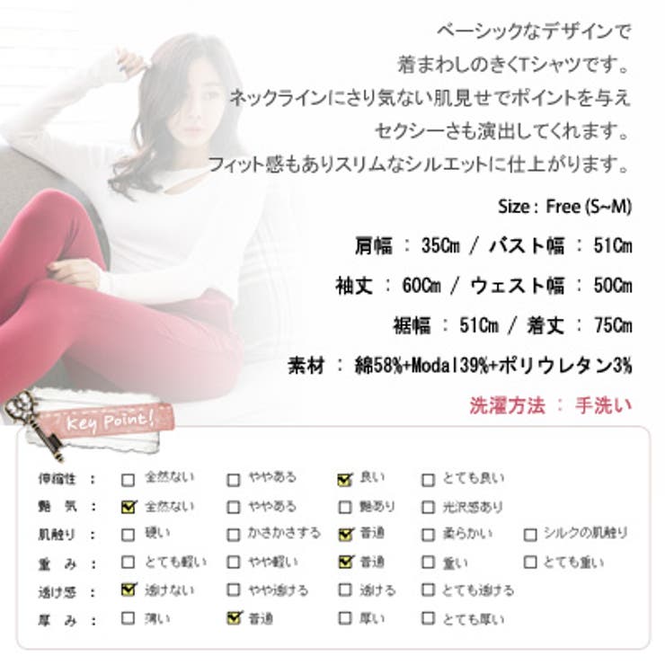 【ts12593】ベーシックなデザインにさり気ない肌見せでセクシーさを演出 ボタ… | KawaiCat | 詳細画像10 