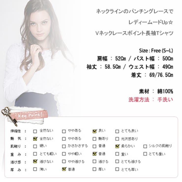 【ts12661】ネックラインのパンチングレースでレディームードUp Vネックレ… | KawaiCat | 詳細画像8 