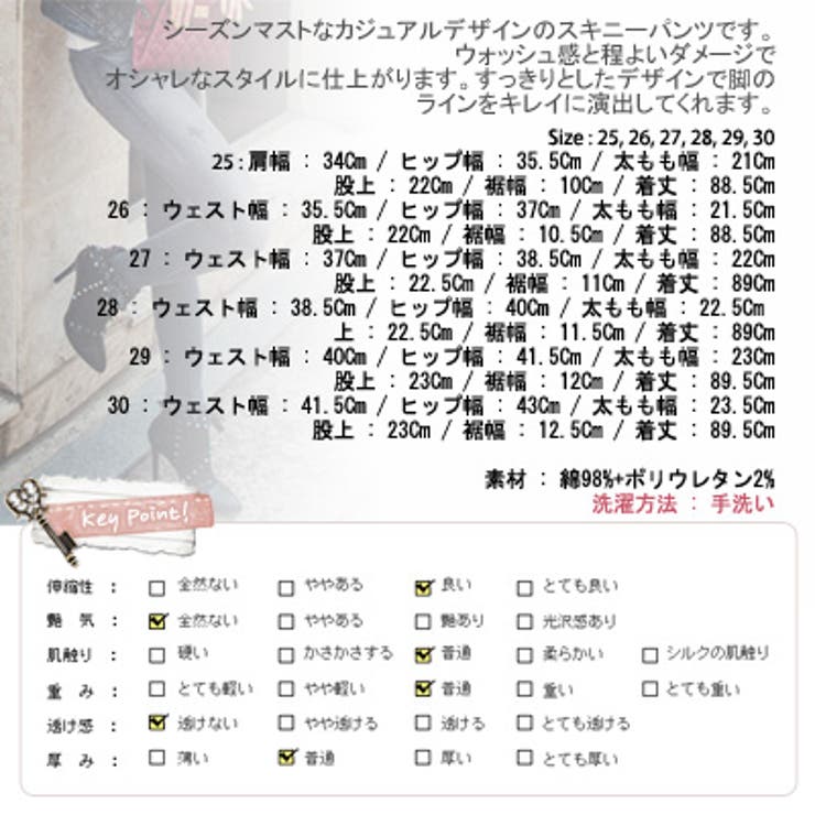 【pt12764】ハードすぎないダメージとウォッシュ感でシーズンマストなスタイル… | KawaiCat | 詳細画像10 