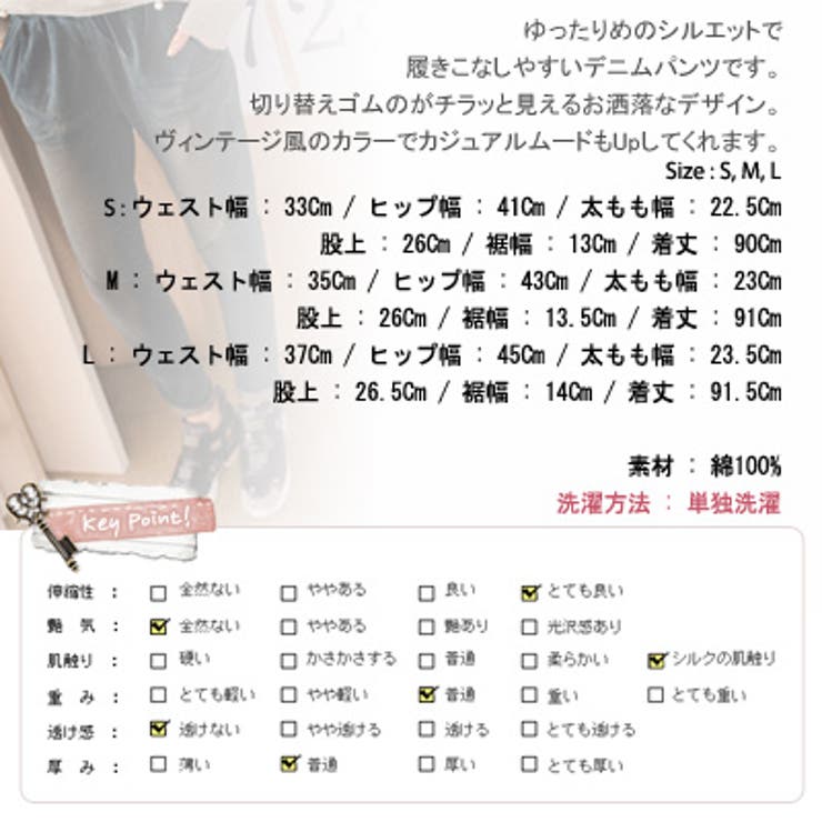 【pt12978】履きやすいゆったりめのシルエット ウエスト切り替えポイントパン… | KawaiCat | 詳細画像10 