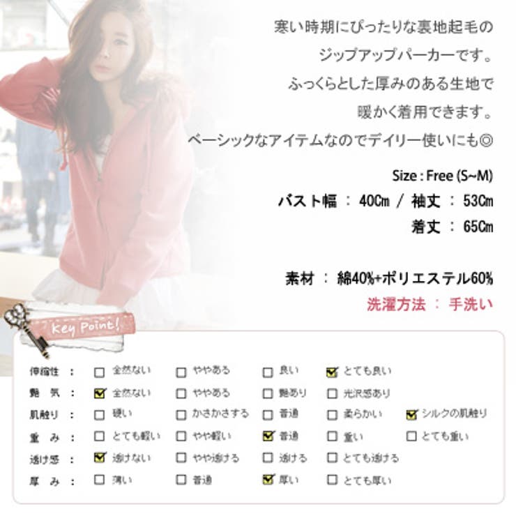 【jk13144】ベーシックなアイテムでデイリー使いにもピッタリ 裏地起毛で柔ら… | KawaiCat | 詳細画像10 