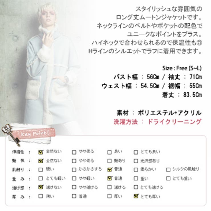 【jk13227】暖かさとシックな印象を取り入れたロング丈のデザイン ネックライ… | KawaiCat | 詳細画像10 