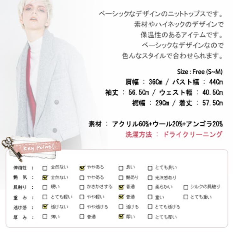 【ts13230】素材やハイネックのデザインで保温性のあるトップス ベーシックな… | KawaiCat | 詳細画像8 