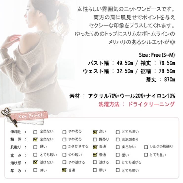 トップはゆったりめにボトムライン はスリムになったメリハリのあるシルエット 品番 Kw Kawaicat カワイキャット のレディースファッション通販 Shoplist ショップリスト