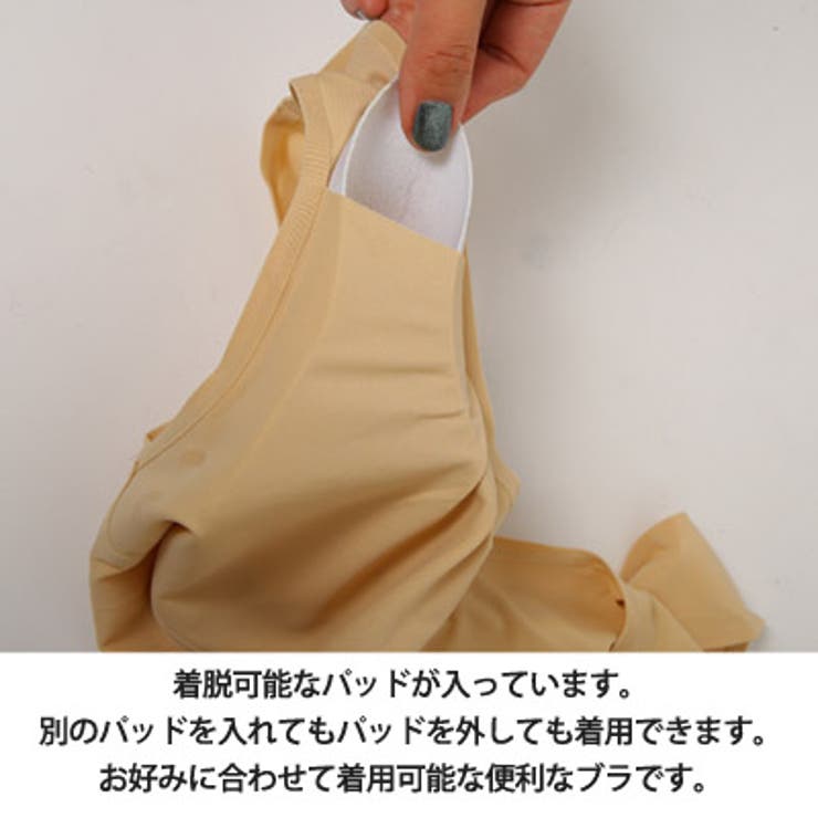 【rz13486】タイトな服も着用しやすいアイテム ノーワイヤーデザインでフィッ… | KawaiCat | 詳細画像8 