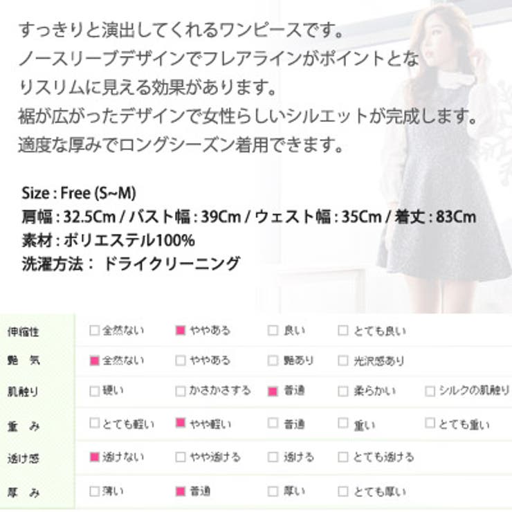 【op13488】シンプルですっきりとしたデザインのワンピース フレアラインで女… | KawaiCat | 詳細画像10 